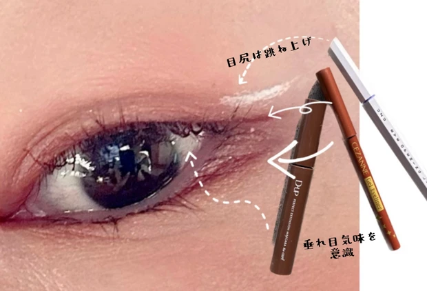 【今日のメイク】今年の干支（うさぎメイク）に挑戦！韓国コスメ・プチプラアイテムを使ったやり方。愛され系ピンクメイクを紹介します。【2023卯年】_3_2