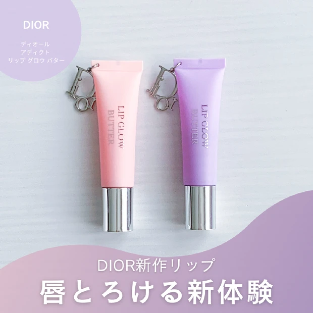 Dior アイシャドウ 857 ディオール　ローズオーガンザ　極美品 ディオールショウ サンク クルール / ディオール(パウダーアイ