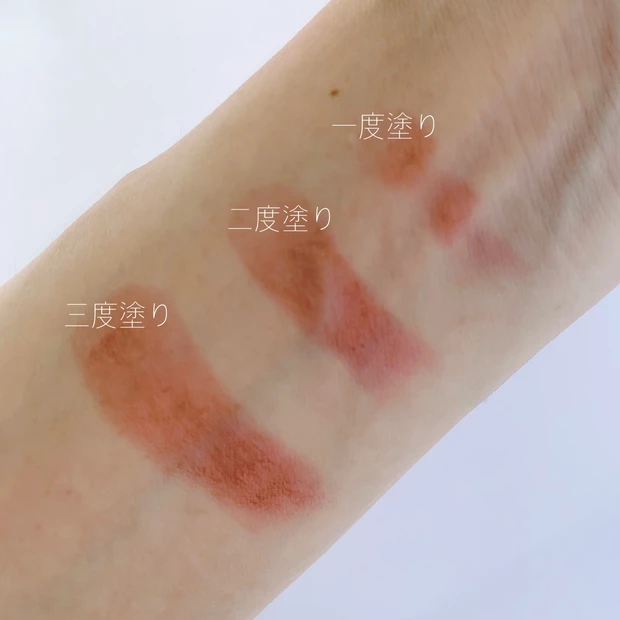 【数量限定】オペラの限定カラーで甘いダークカラーの唇に_3_1