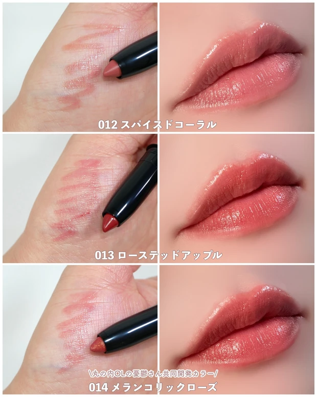 レブロン シアー バーム クレヨン