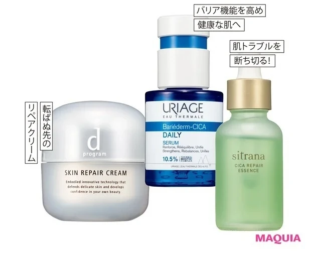 マスクによる肌荒れ対策|ニキビのケア方法_アイテム3