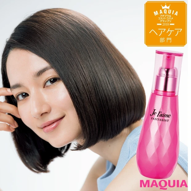 高コスパな名品が勢ぞろい! 美のプロが賞賛するプチプラ・ヘアケア3選