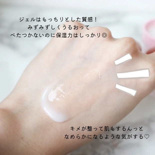 時短スキンケアでも綺麗が近づく!【アスタリフト】の【オプミー】でもっちり美肌にアップデート!_3