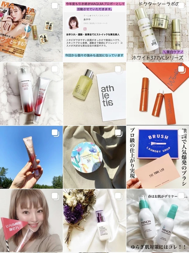 【おうち美容】マスクの負担にも動じないお肌作りにオススメの美容オイル_5