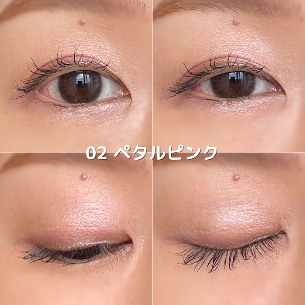 セザンヌ ライティングアップアイシャドウ 02 ペタルピンク