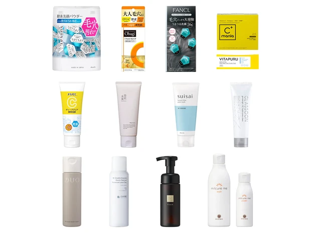 【酵素洗顔おすすめ14選】メラノCC、スイサイ、オバジの洗顔パウダーなど人気アイテムを紹介