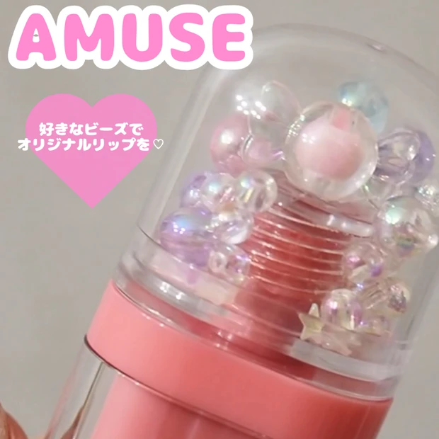 簡単可愛い！AMUSE ジェルフィットティントでリップデコしてみた♡