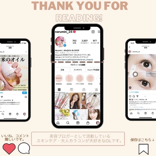 動画あり【CANMAKE限定発売】崩れにくい無敵な艶ほっぺを作り上げる⁉︎むにゅっと新感触生チーク_5