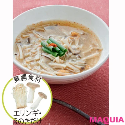 ダイエットにおすすめのスープ エリンギ・えのきだけ・干しエビのスープ