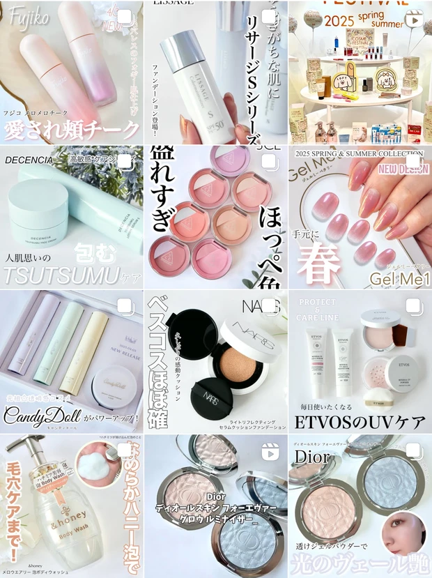 【小田切ヒロさんおすすめ】4/3発売のフジコ「メロメロチーク」をイエベブルベ分け☆既存の水彩チークとも比較しました_19