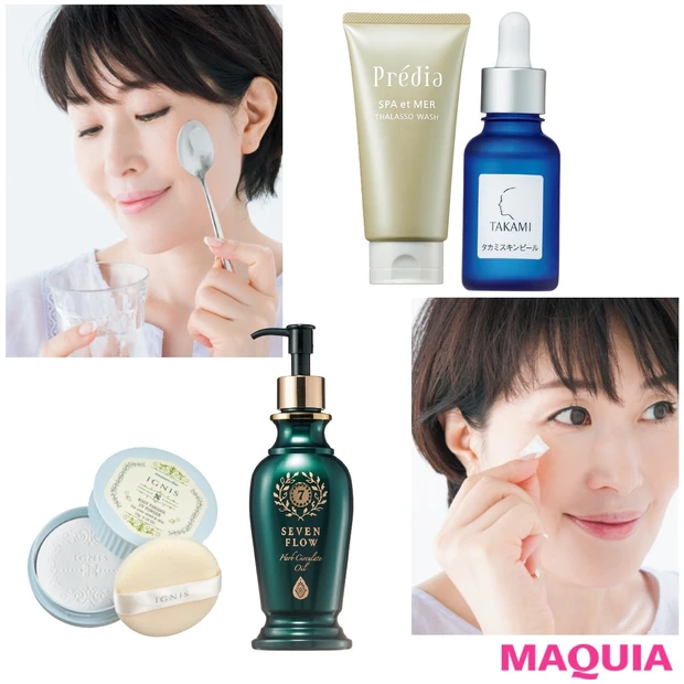 「日焼け止めを塗り忘れた時の対処法は? 」美白のテクニックをリカバリーの…