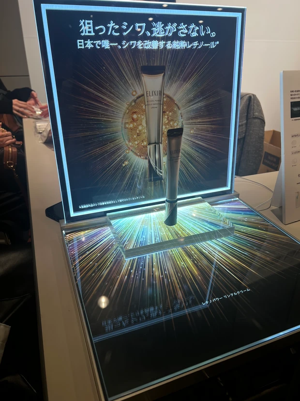 【体験レポ】MAQUIA SALON＠渋谷ヒカリエホール♡ 豪華ゲスト＆人気ブランドが大集結！_5