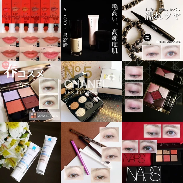 【自己紹介】15年目エキスパートのギ☆です!美容遍歴語ります!_7