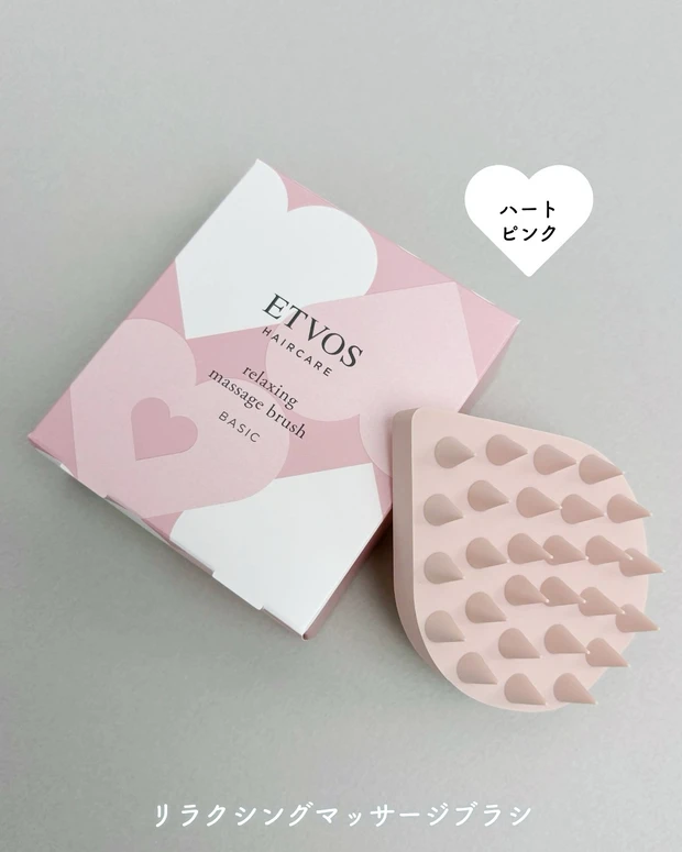 エトヴォス リラクシングマッサージブラシ ハートピンク