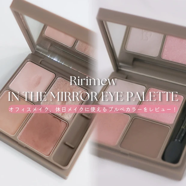 SUQQU トリートメント ラッピング リップのパッケージと本体を撮影した写真