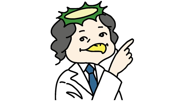 マキア　スキンケア　おすすめ　2025　カッパのみよじ先生　6