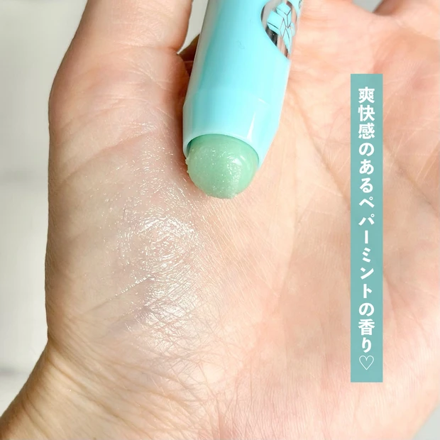 レブロン_新作コスメ2024_キス シュガー スクラブ ペパーミント_スウォッチ