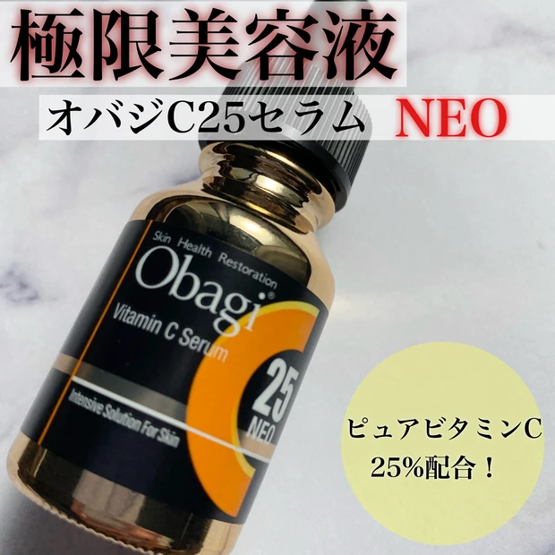 Obagi C25 セラムNEO 新品 12ml 美容液-