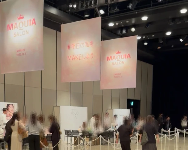 マキアの特別なイベント、マキアサロンに参加しました★レポ★_2