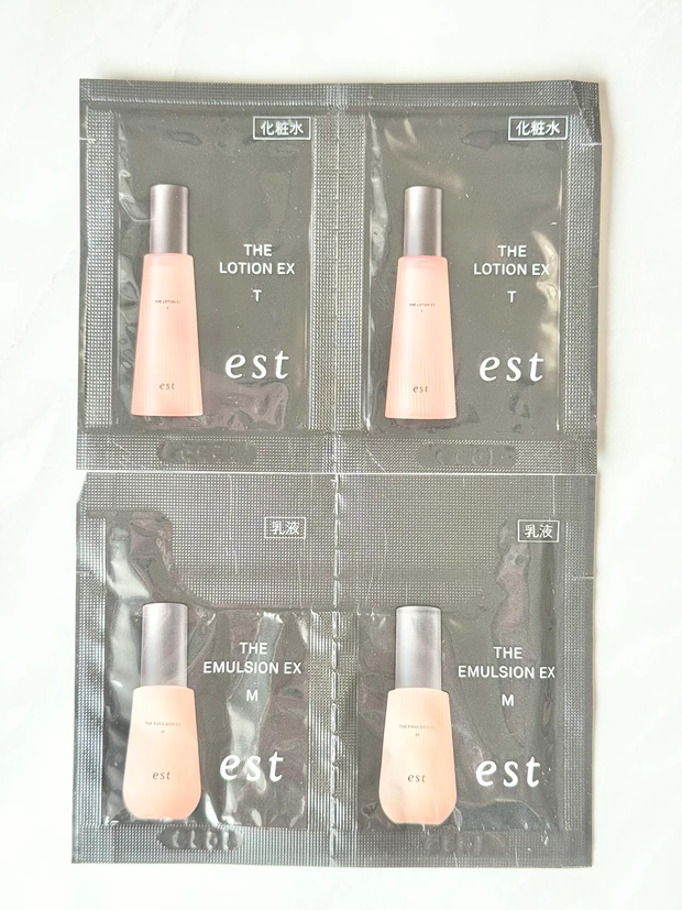 エスト　スキンケア　MAQUIA 付録