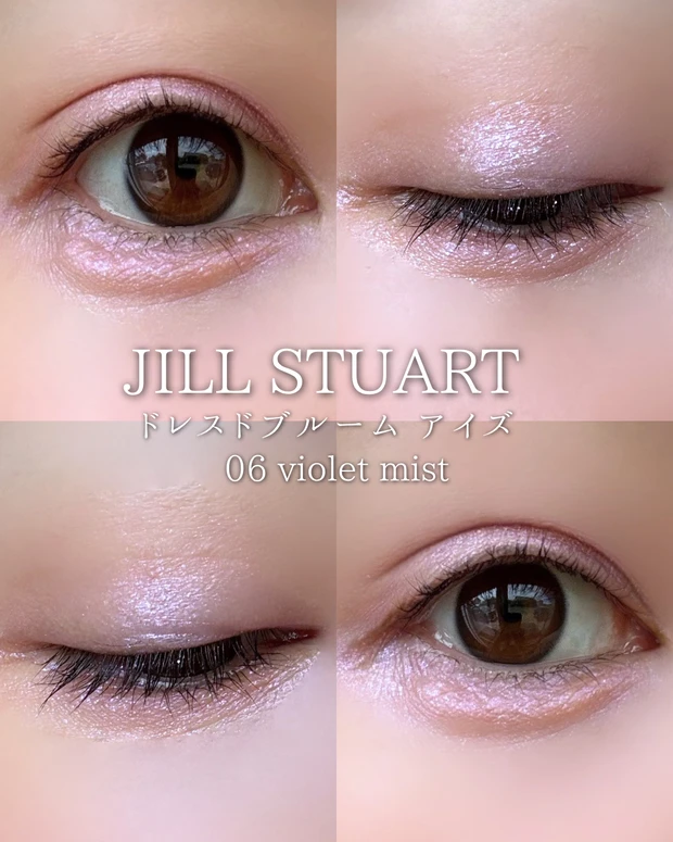 2026年8月7日発売 JILL STUART 「ドレスドブルーム アイズ」新色＆ガチャ_5