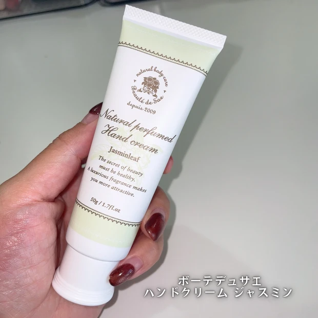 スック ベルベットフィットリップスティック　08静淑