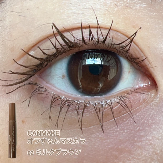 ＜必見！＞私の愛してやまないCANMAKE“オフするんマスカラ”全色塗り比べ♪（限定色もあるよ！)【プチプラマスカラ】
_3_2
