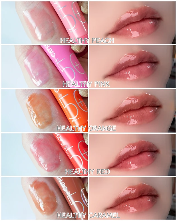 キャシードール インテンシブUV リップセラム スウォッチ