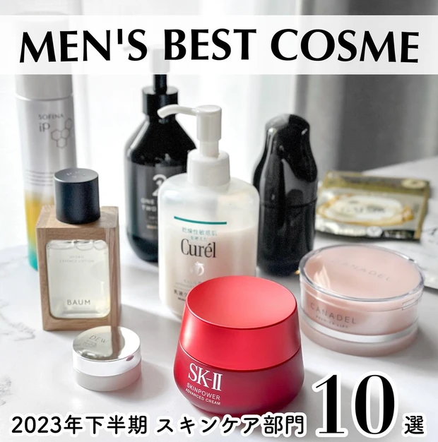 現役会社員×美容男子】MAQUIAインフルエンサー2年目Shunの自己