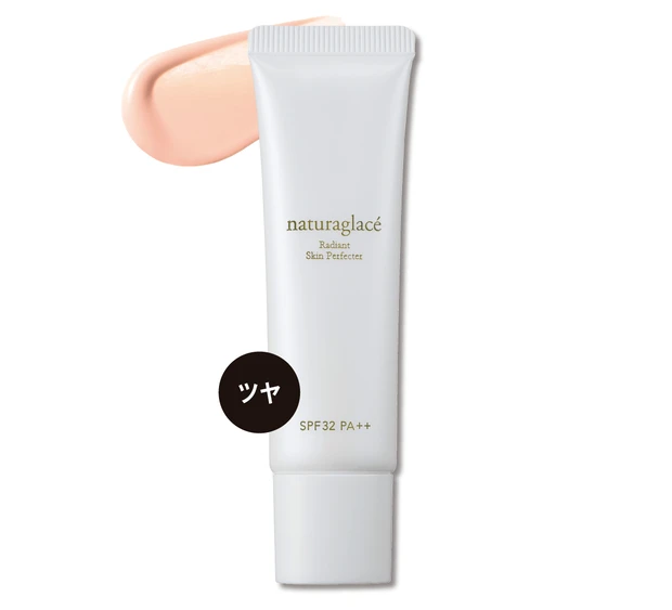 プロが伝授！ キレイに差がつくベースメイク PhotoGallery_1_23