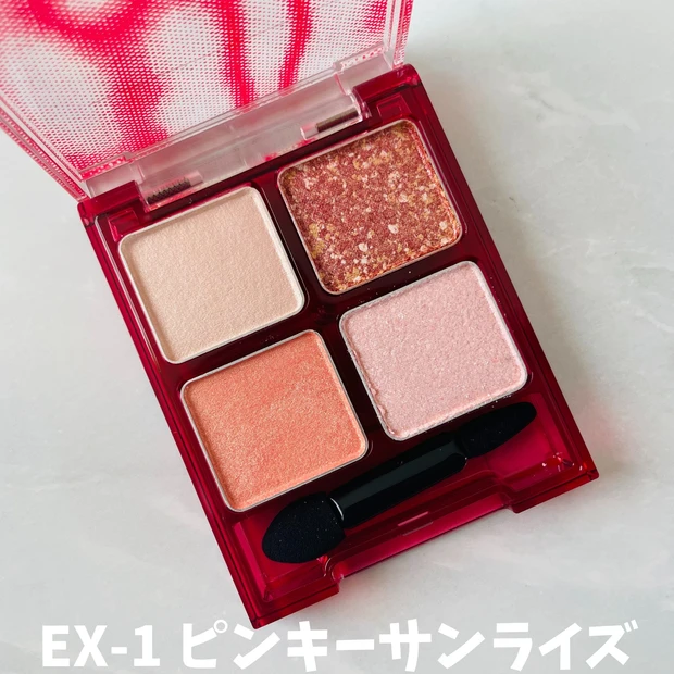 今年もKATEの夏がやってきた!数量限定アイテム【ビーチバカンスグリッターパレット】をご紹介♡_2_1