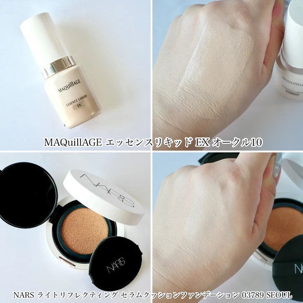 2025年上半期 ベストコスメ コスメマニア マキアージュ NARS