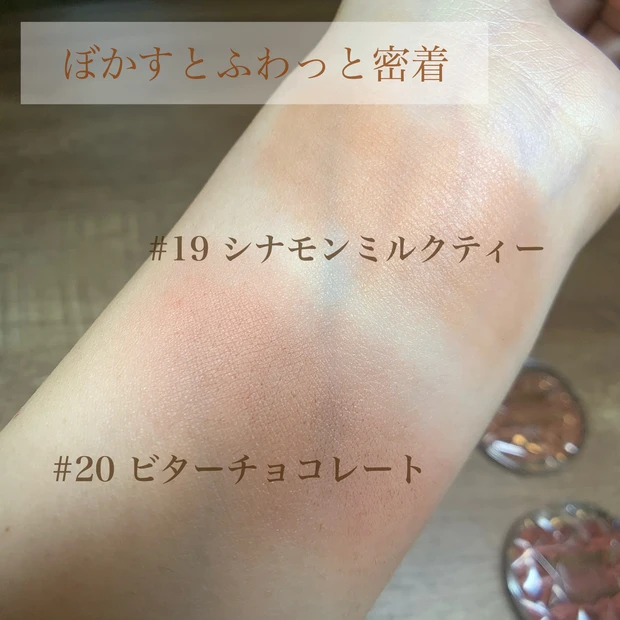 ほっこり大人のラテメイク♡
CANMAKE限定カラー【秋新色クリームチーク】_6