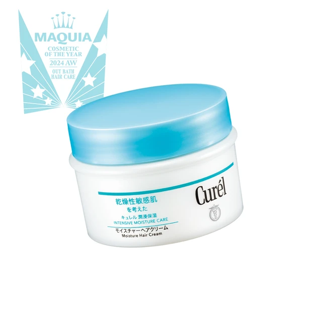 MAQUIAベストコスメ2024下半期 アウトバスヘアケア部門 1位】キュレル 潤浸保湿 モイスチャーヘアクリーム
