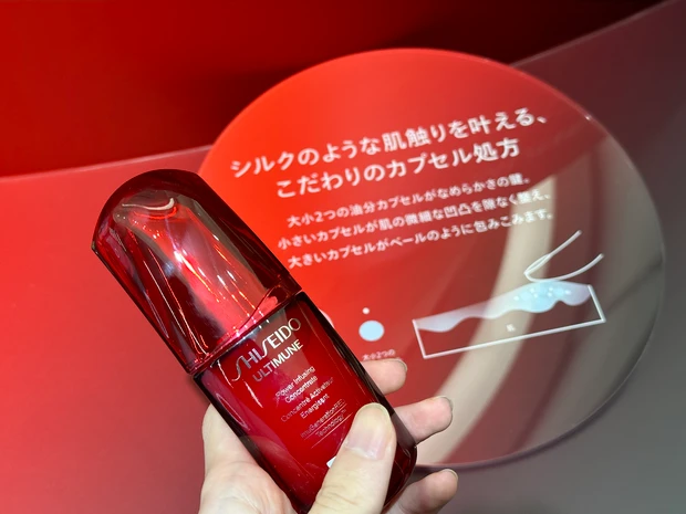 【豪華サンプルあり♡】新・アルティミューンを体験できるイベントレポ【SHISEIDO】_5