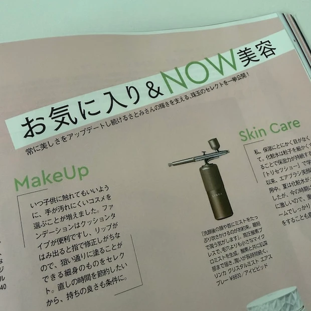 【MAQUIA 2026年2月号】表紙は石原さとみさん!付録&見どころをチェック_3_2