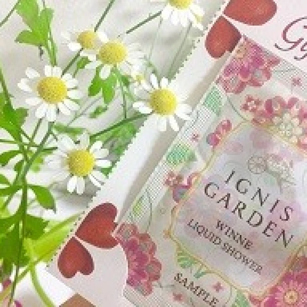 世界中の花々やハーブを集めたイグニスガーデンのリキッドシャワーでカラダいっぱいに喜びを〜(((o(*ﾟ▽ﾟ*)o)))