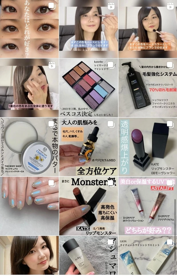 【アイシャドウ好きさんは見てほしい】アイシャドウマニアが徹底解説!kaneboレイヤードカラーズアイシャドウ3色レビュー【2021年上期のマイベストコスメ はこれだ!】_18