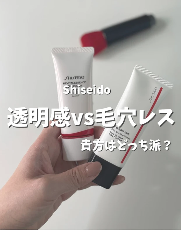 【SHISEIDO×マキア】スペシャルトークショーに参加！ゲストは神崎恵さん♡世界各国で愛されるアルティミューン。新作のインナーケアも一緒に使用した【2週間の肌体感レポ】_10