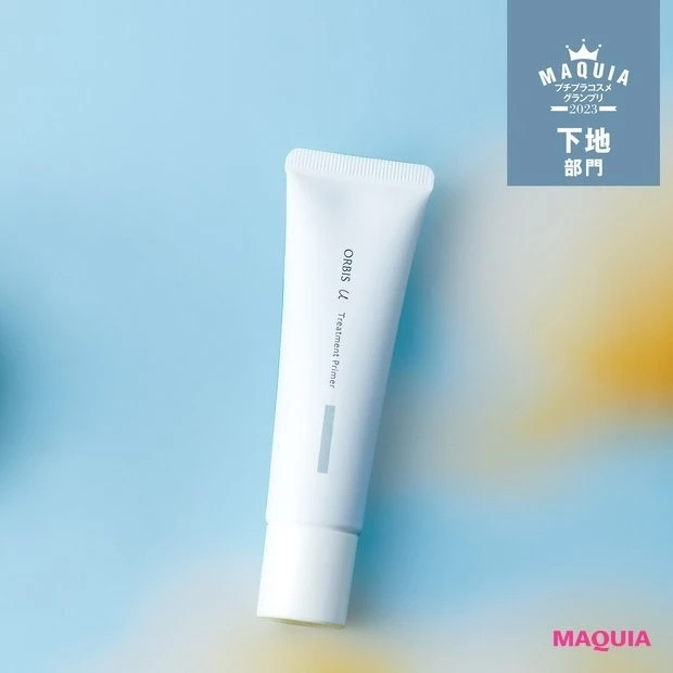 下地部門1位_オルビス オルビスユー トリートメントプライマー