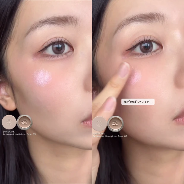 【これ全部プチプラ】韓国ダイソーコスメだけでツヤメイクに挑戦💄´-_5_1