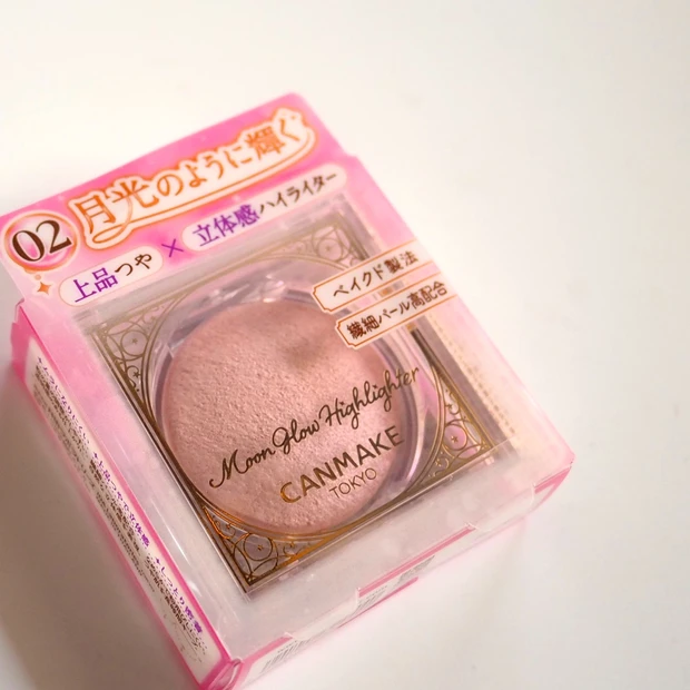 キャンメイク  ムーングロウハイライター[02]ムーングロウピンク