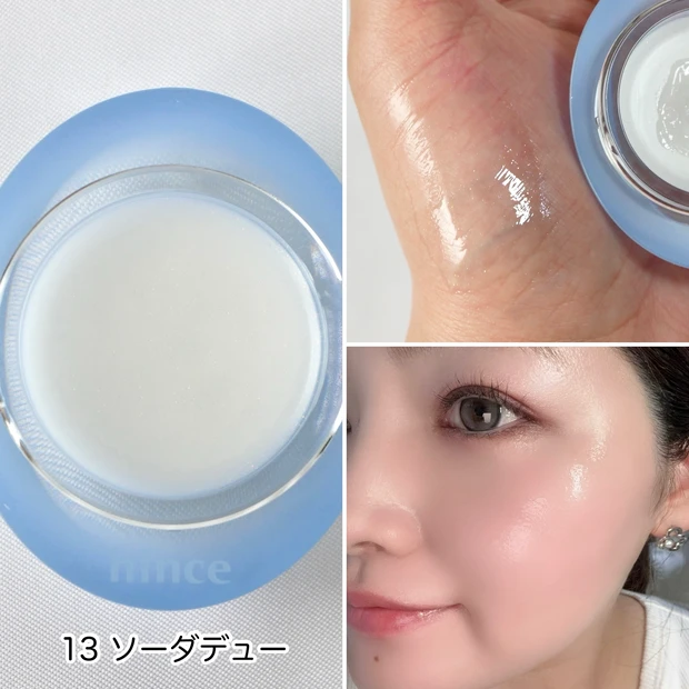 hince ヒンス ロウグロウデューイーボール 13 ソーダデュー ハイライト