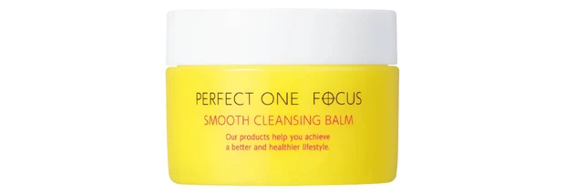 マキア MAQUIA 5月号特別版付録　パーフェクトワンフォーカス スムースクレンジングバーム　付録写真