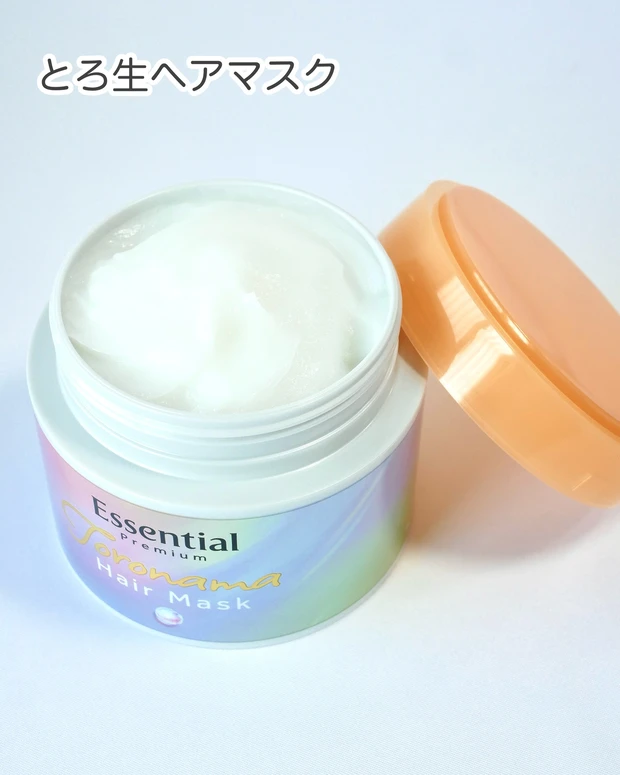 エッセンシャル プレミアム とろ生ヘアマスク