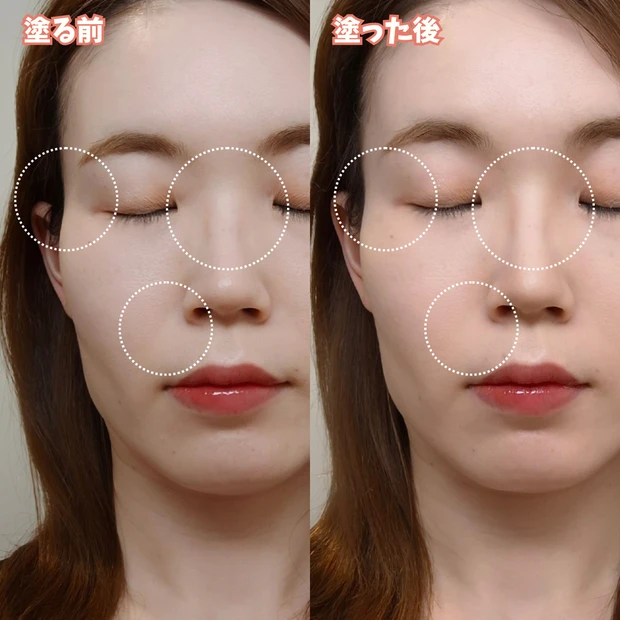 ミニメリハリマスターパレット 塗った様子