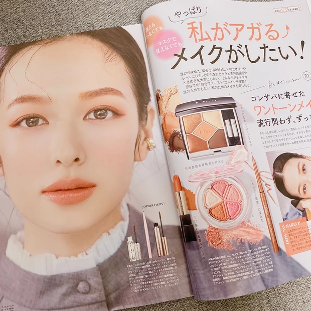 美容で自分をアゲてこう!!キンプリ平野紫耀くんが表紙『マキア9月号』_4