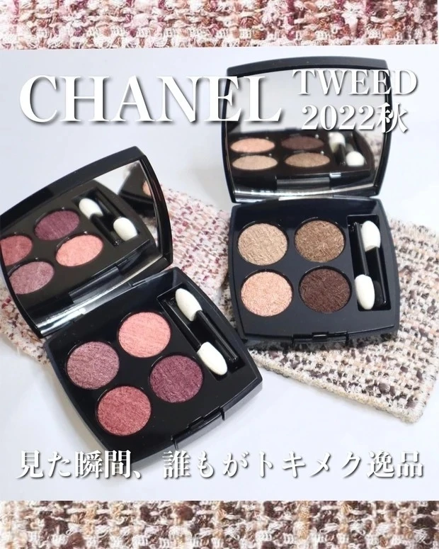 【MAQUIAインフルエンサー記事ランキング】ディオール、シャネルの限定アイシャドウパレットが大人気! メラノCC、無印良品などプチプラ美容もチェック_5