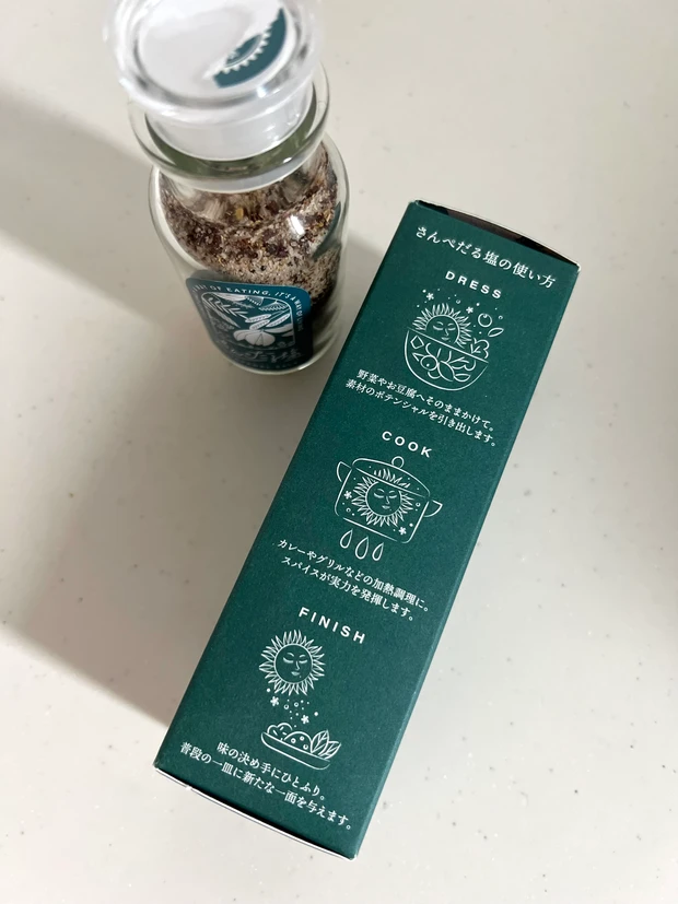 【MAQUIA11月号】田中みな実さんが選ぶ'シェアしたい'贈り物を使った簡単ヘルシーレシピをご紹介_2_2