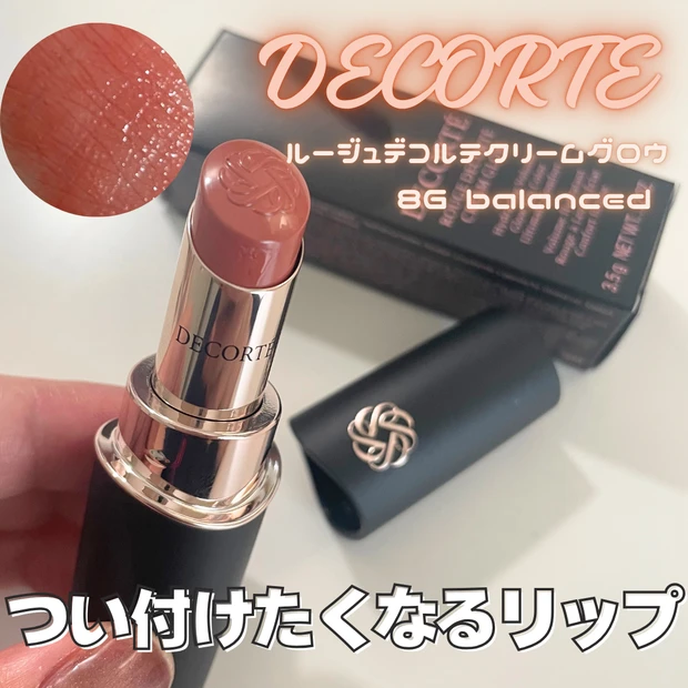 ルージュデコルテ クリームグロウ8G Balanced